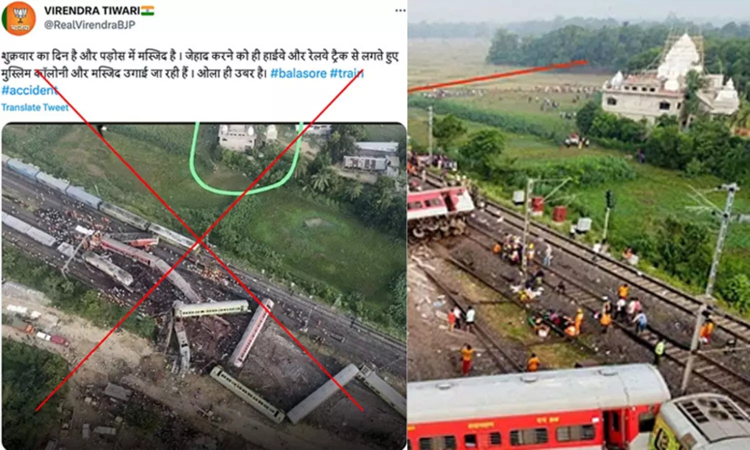 ട്രെയിൻ അപകടത്തിന്റെ പേരിലും വർഗീയ പ്രചാരണവുമായി സംഘ്പരിവാർ; പൊളിച്ചടുക്കി സമൂഹ മാധ്യമങ്ങൾ