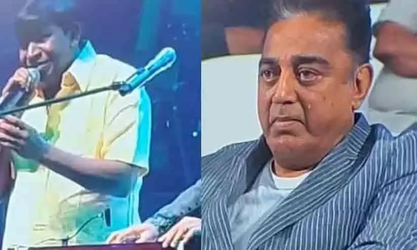 Kamal Haasan breaks down when Vadivelu and AR Rahman sing Raasa Kannu Kamal Haasan breaks down when Vadivelu and AR Rahman sing Raasa Kannu