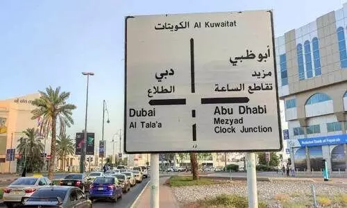 അൽഐനിലെ പഴയ സൂചന ബോർഡുകൾ മാറുന്നു