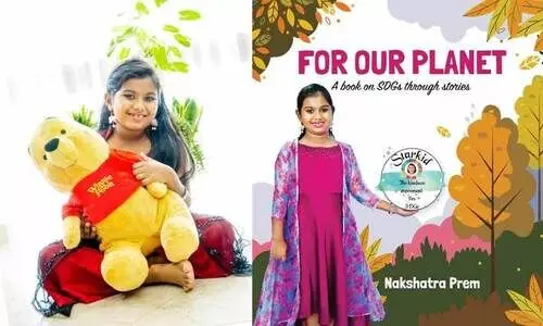 ഭൂമിയെ സ്നേഹിക്കുന്ന നക്ഷത്രം