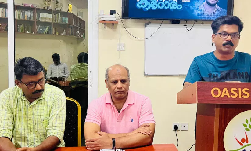 പ്ര​വാ​സി ഇ​ന്ത്യ സി​നി​മ സം​വാ​ദം ന​ട​ത്തി