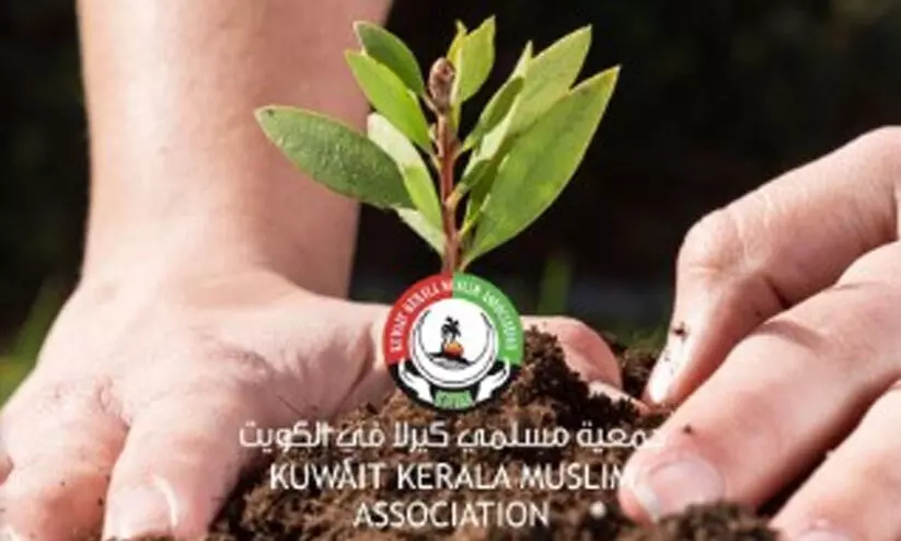 World Environment Day