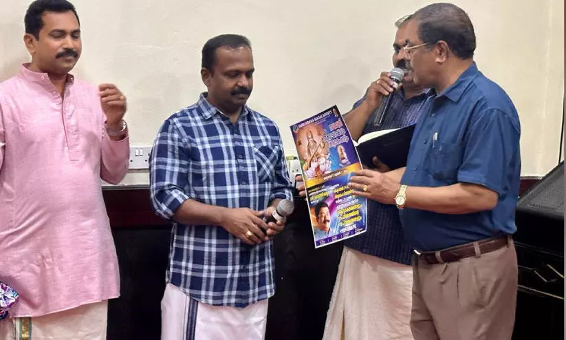 ഗുരുദേവ സോഷ്യൽ സൊസൈറ്റി നവരാത്രി ആഘോഷവും വിദ്യാരംഭവും ഗുരുദേവ സോഷ്യൽ സൊസൈറ്റി നവരാത്രി ആഘോഷവും വിദ്യാരംഭവും