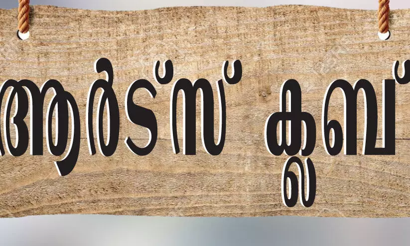 വാൽനക്ഷത്രം