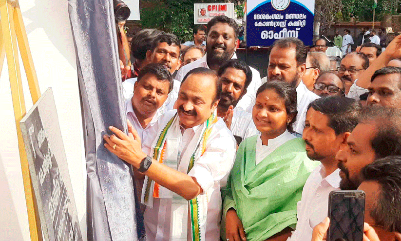 vd satheesan vd satheesan