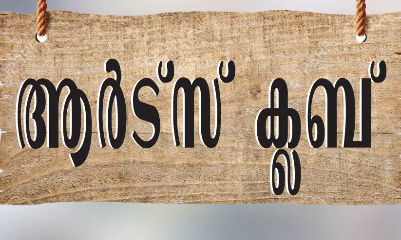 ഇക്കാക്ക