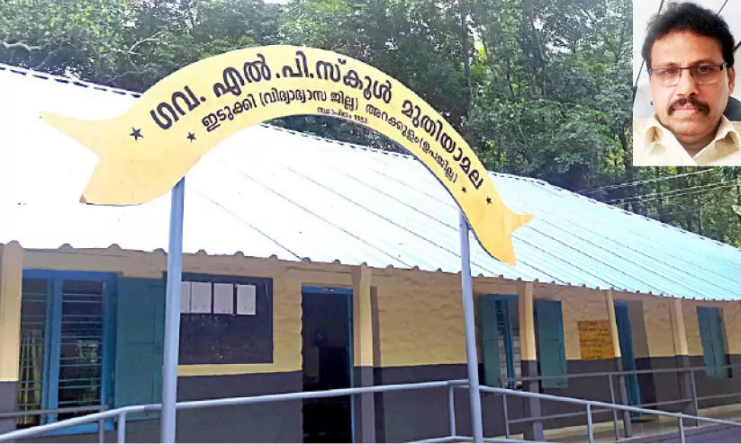 വേറിട്ടൊരു സ്കോളർഷിപ് പദ്ധതിയുമായി പൂർവ വിദ്യാർഥി