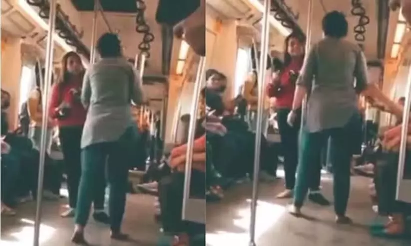 ഡൽഹി മെട്രോയിൽ യുവതികൾ തമ്മിൽ പോർവിളിയും അസഭ്യവർഷവും; വിഡിയോ വൈറൽ ഡൽഹി മെട്രോയിൽ യുവതികൾ തമ്മിൽ പോർവിളിയും അസഭ്യവർഷവും; വിഡിയോ വൈറൽ