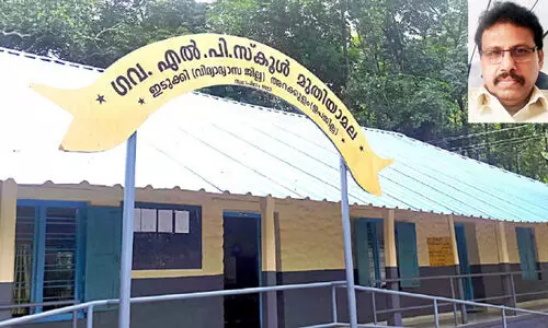 വേറിട്ടൊരു സ്കോളർഷിപ് പദ്ധതിയുമായി പൂർവ വിദ്യാർഥി