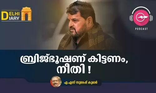 ബ്രിജ് ഭൂഷണ് കിട്ടണം, നീതി!