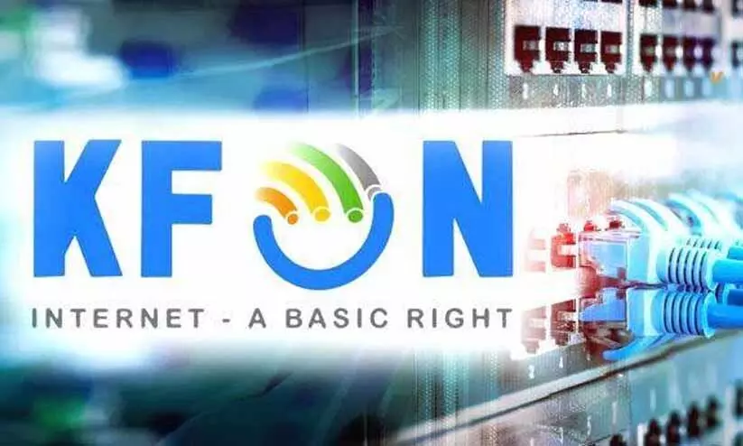 കെ-ഫോൺ നിരക്ക്​ 299 രൂപമുതൽ; സെ​ക്ക​ൻ​ഡി​ൽ 20 എം.​ബി അ​ടി​സ്ഥാ​ന വേ​ഗം