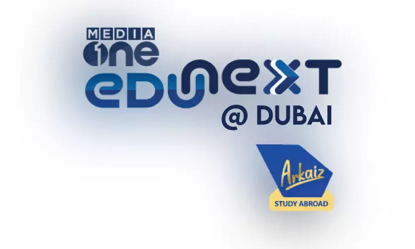 മീഡിയവൺ ‘എജുനെക്സ്റ്റ്’ 17ന് മീഡിയവൺ ‘എജുനെക്സ്റ്റ്’ 17ന്