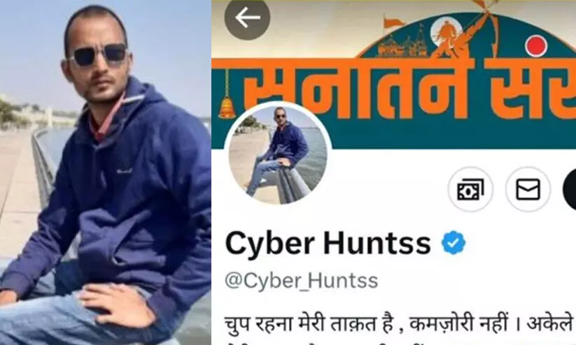 ഒന്നര ദശലക്ഷം ഹിന്ദു പെൺകുട്ടികളുടെ വിവരങ്ങൾ ചോർത്തി മുസ്ലിംകൾക്ക് നൽകിയെന്ന് പ്രചാരണം; തുടക്കമിട്ടയാൾ നിരവധി കേസുകളിൽ പ്രതി ഒന്നര ദശലക്ഷം ഹിന്ദു പെൺകുട്ടികളുടെ വിവരങ്ങൾ ചോർത്തി മുസ്ലിംകൾക്ക് നൽകിയെന്ന് പ്രചാരണം; തുടക്കമിട്ടയാൾ നിരവധി കേസുകളിൽ പ്രതി