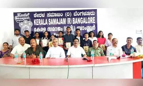 ബാംഗ്ലൂർ കേരള സമാജം പീനിയ സോൺ കുടുംബ സംഗമവും അനുമോദനവും