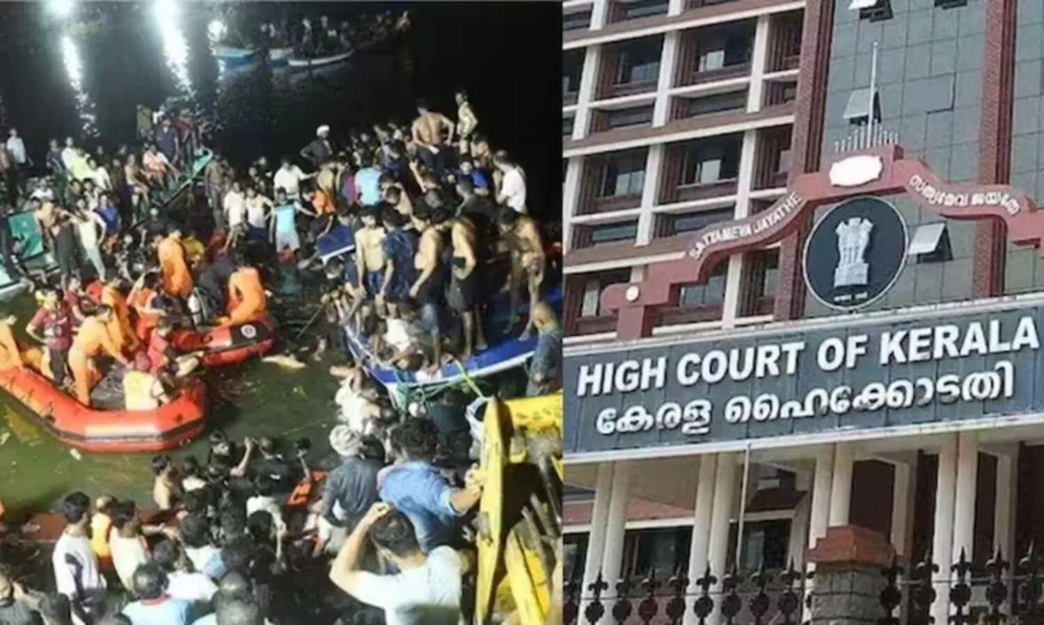 ബോട്ടപകടങ്ങൾ തടയൽ: ഹൈകോടതി സമഗ്ര റിപ്പോർട്ട്​ തേടി