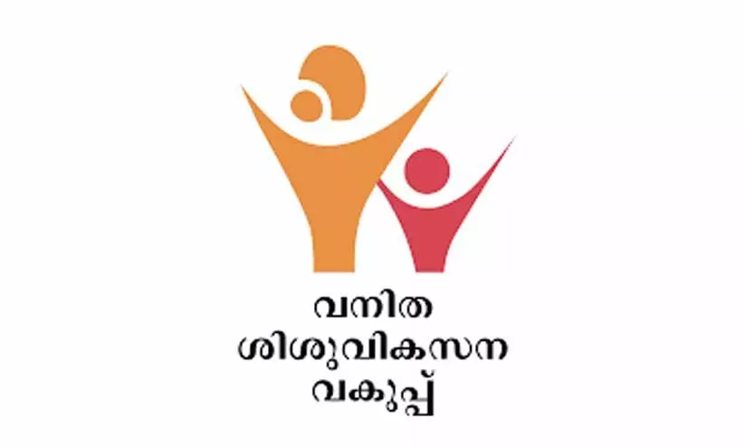 താളം തെറ്റി ശിശു സംരക്ഷണം താളം തെറ്റി ശിശു സംരക്ഷണം