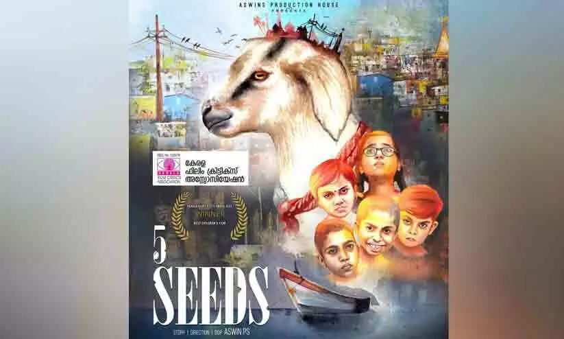 Ashwin P.S Movie Five Seeds Relaesing Soon