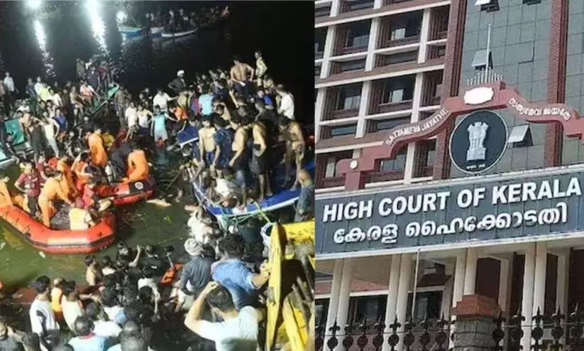 ബോട്ടപകടങ്ങൾ തടയൽ: ഹൈകോടതി സമഗ്ര റിപ്പോർട്ട് തേടി ബോട്ടപകടങ്ങൾ തടയൽ: ഹൈകോടതി സമഗ്ര റിപ്പോർട്ട് തേടി