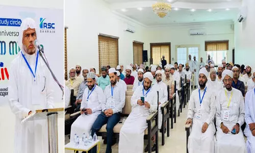 ആ​ർ.​എ​സ്.​സി മു​പ്പ​താം വാ​ർ​ഷി​ക പ്ര​ഖ്യാ​പ​ന സ​മ്മേ​ള​നം