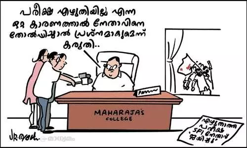 പരീക്ഷാഫലം