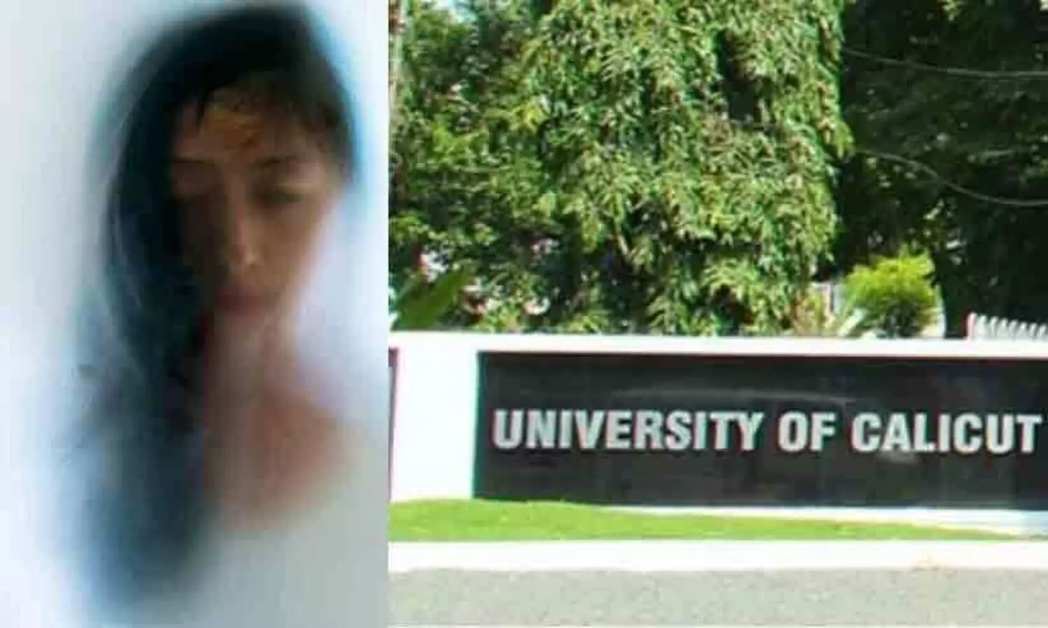 കാലിക്കറ്റ് സര്‍വകലാശാലയിലെ ഗവേഷക വിദ്യാര്‍ഥിനികള്‍ക്ക് നേരേ ലൈംഗികാതിക്രമം; മുന്‍ അധ്യാപകനെതിരെ കേസ്