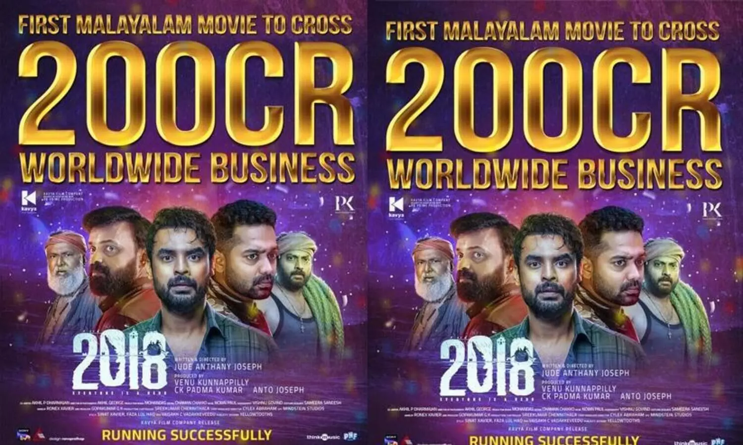 കലക്ഷൻ റെക്കോർഡുകളിൽ പുതിയ നാഴികക്കല്ല്; 2018 സിനിമ  200 കോടി ക്ലബിൽ