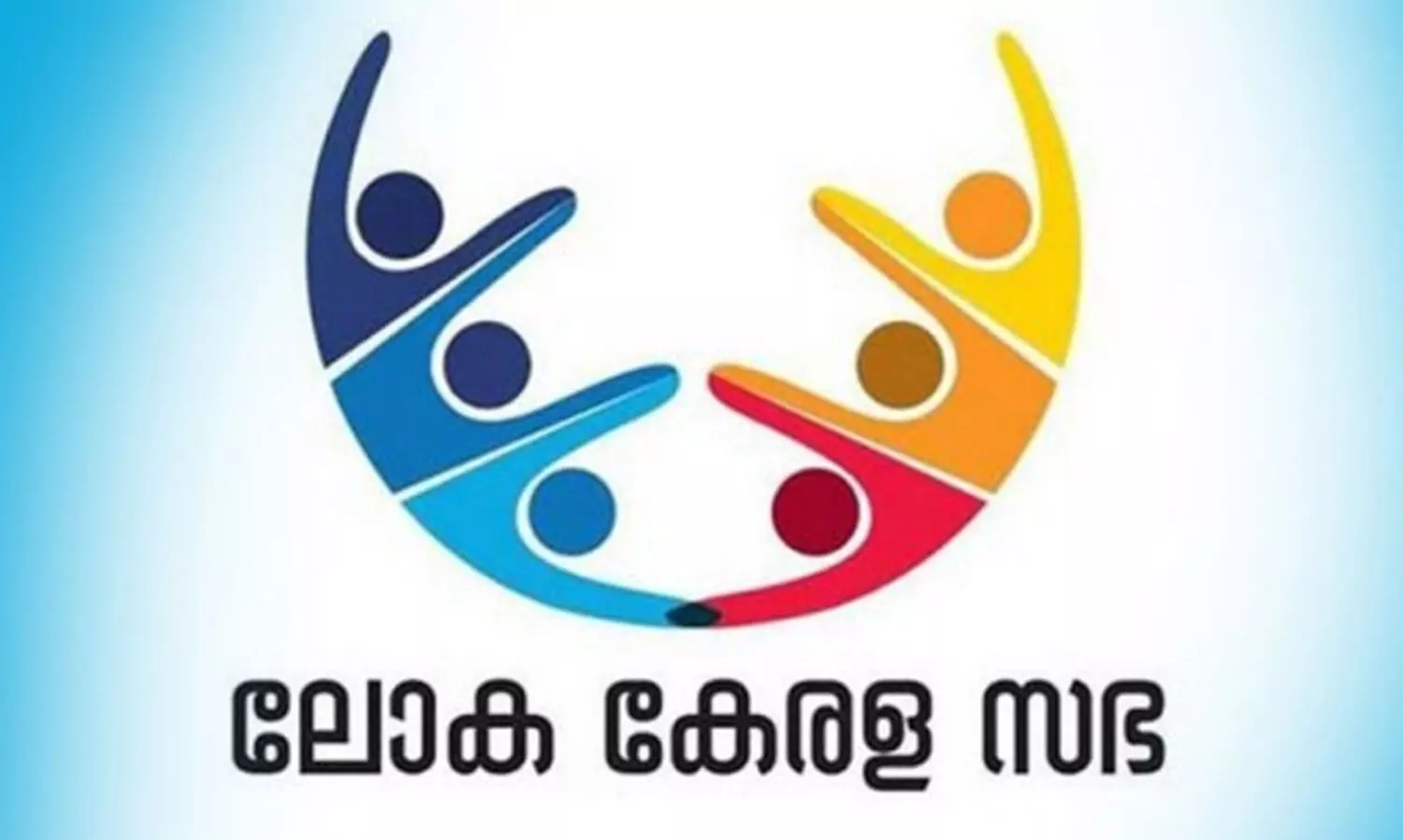 ടൈംസ് സ്ക്വയർ വേദി ഒരുങ്ങി; ലോക കേരള സഭ മേഖലാ സമ്മേളനം ശ​നി​യാ​ഴ്ച തു​ട​ങ്ങും