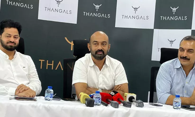 തങ്ങൾസ് ജ്വല്ലറിയുടെ 20ാമത്തെ ഷോറൂം ഉദ്ഘാടനം 11ന് തങ്ങൾസ് ജ്വല്ലറിയുടെ 20ാമത്തെ ഷോറൂം ഉദ്ഘാടനം 11ന്