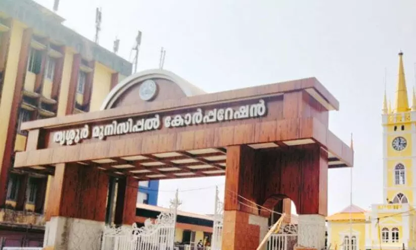 thrissur municipal corporation thrissur municipal corporation