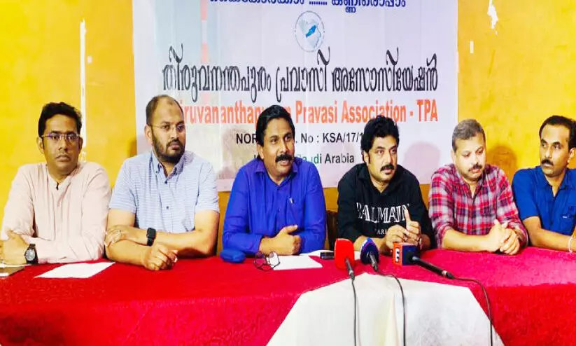 Thiruvananthapuram Pravasi Association