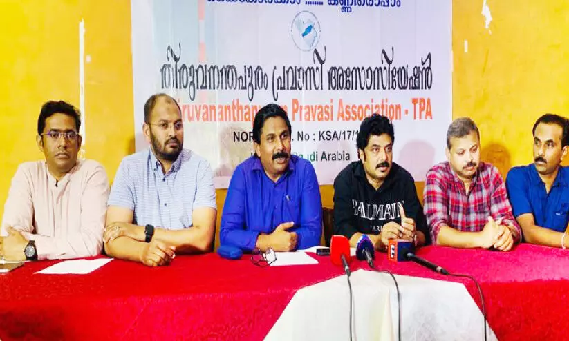 Thiruvananthapuram Pravasi Association Thiruvananthapuram Pravasi Association
