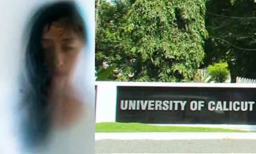 കാലിക്കറ്റ് സര്വകലാശാലയിലെ ഗവേഷക വിദ്യാര്ഥിനികള്ക്ക് നേരേ ലൈംഗികാതിക്രമം; മുന് അധ്യാപകനെതിരെ കേസ് കാലിക്കറ്റ് സര്വകലാശാലയിലെ ഗവേഷക വിദ്യാര്ഥിനികള്ക്ക് നേരേ ലൈംഗികാതിക്രമം; മുന് അധ്യാപകനെതിരെ കേസ്