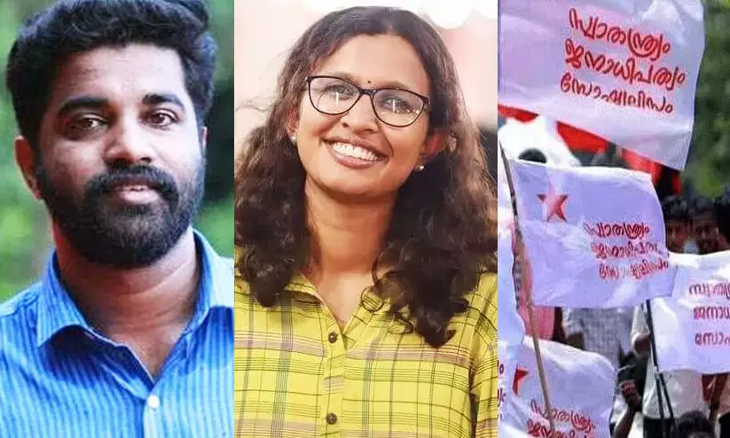 pm arshom, k vidya, sfi pm arshom, k vidya, sfi