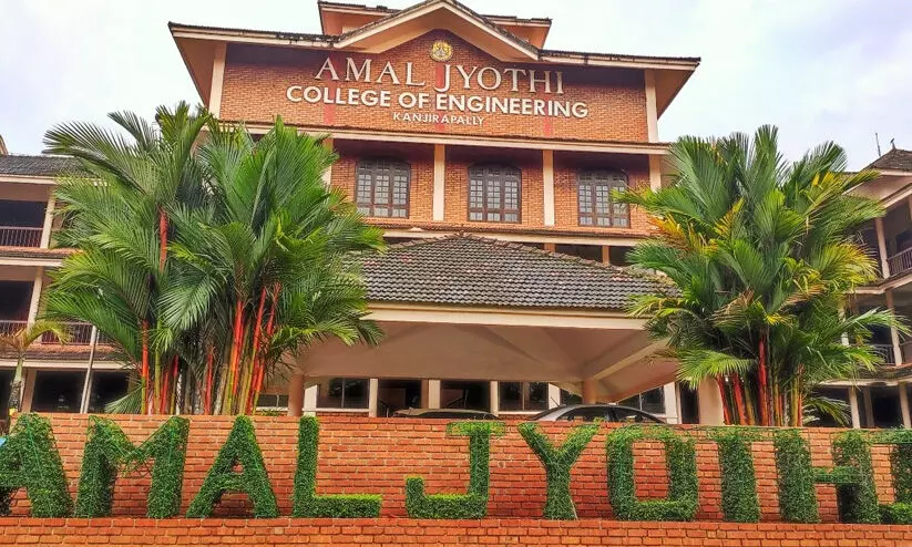 Amal Jyothi College