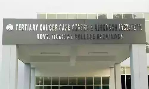 kozhikode medical college