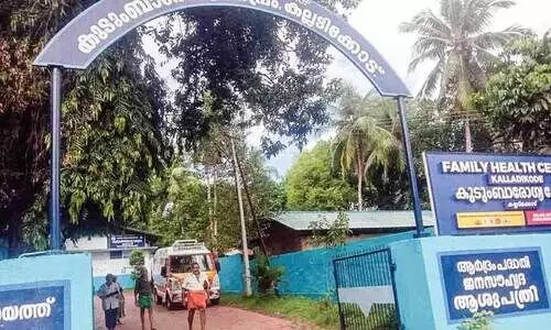 ക​ല്ല​ടി​ക്കോ​ട് കു​ടും​ബാ​രോ​ഗ്യ കേ​ന്ദ്രം  പേ​രി​ന് ചി​കി​ത്സാ​ല​യ​മു​ണ്ട്; ഡോ​ക്ട​ർ​മാ​രി​ല്ല