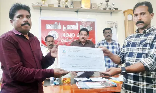 Aseer Pravasi Sangham