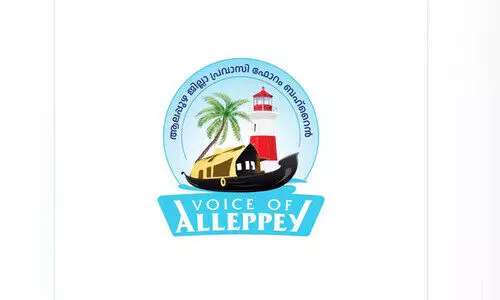 വോ​യ്‌​സ് ഓ​ഫ് ആ​ല​പ്പി ആ​രോ​ഗ്യ സു​ര​ക്ഷ കാ​മ്പ​യി​ൻ സം​ഘ​ടി​പ്പി​ക്കു​ന്നു