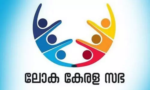 ടൈംസ് സ്ക്വയർ വേദി ഒരുങ്ങി; ലോക കേരള സഭ മേഖലാ സമ്മേളനം ശ​നി​യാ​ഴ്ച തു​ട​ങ്ങും