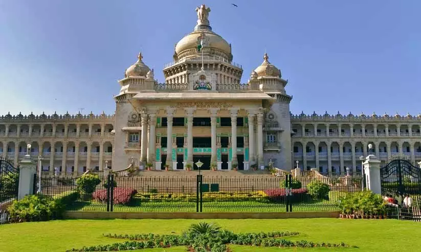 karnataka government karnataka government