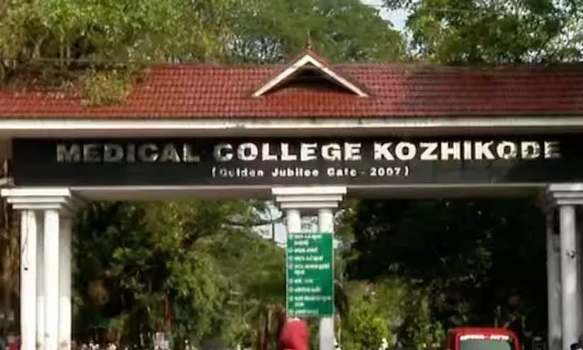 medical college kozhikode