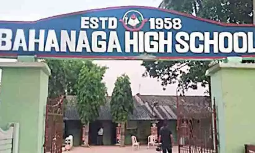 school building demolish