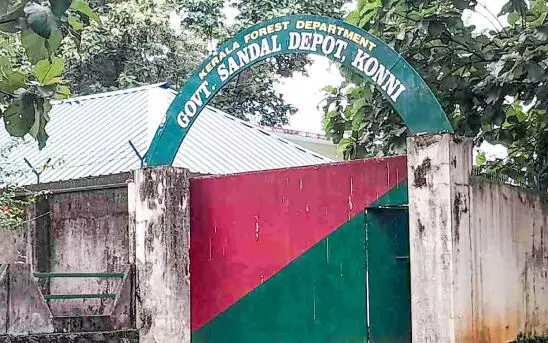 അരുവാപ്പുലത്തെ ചന്ദന വിൽപനശാല പ്രവർത്തനം വൈകുന്നു അരുവാപ്പുലത്തെ ചന്ദന വിൽപനശാല പ്രവർത്തനം വൈകുന്നു