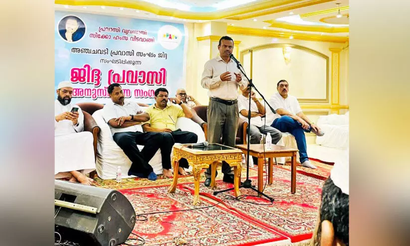 അഞ്ചച്ചവിടി പ്രവാസി സംഘം സീക്കോ ഹംസ അനുസ്മരണ സമ്മേളനം നടത്തി അഞ്ചച്ചവിടി പ്രവാസി സംഘം സീക്കോ ഹംസ അനുസ്മരണ സമ്മേളനം നടത്തി