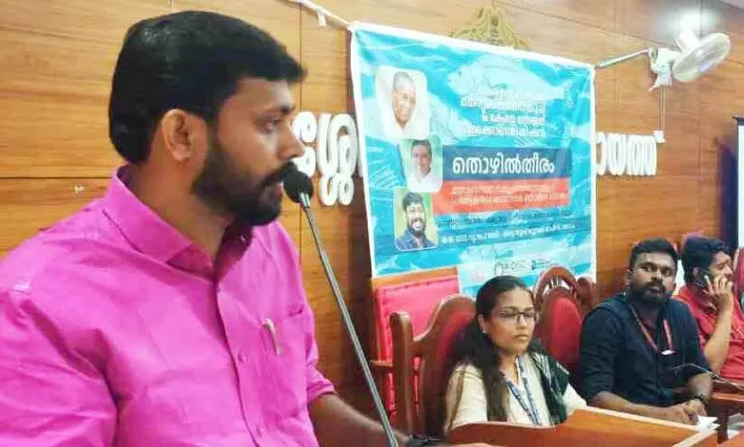 thozhiltheeram thozhiltheeram