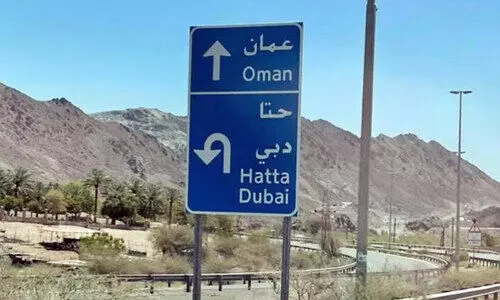 യു.എ.ഇയിൽ നേരിയ ഭൂചലനം