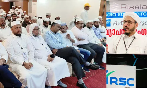 ആർ.എസ്.സി വാർഷികപ്രഖ്യാപന സംഗമം