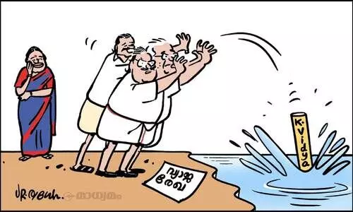 എന്നാലും എന്റെ വിദ്യേ..