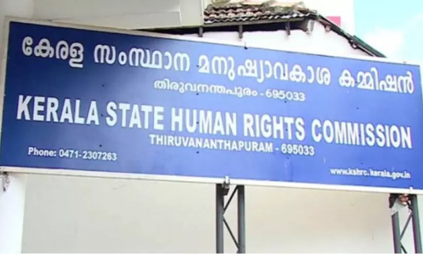 സ്റ്റാഫ് നഴ്സ് നിയമനയോഗ്യതയിൽ മാറ്റം വരുത്തണം -മനുഷ്യാവകാശ കമീഷൻ സ്റ്റാഫ് നഴ്സ് നിയമനയോഗ്യതയിൽ മാറ്റം വരുത്തണം -മനുഷ്യാവകാശ കമീഷൻ