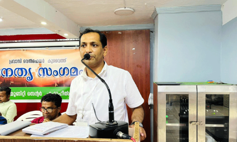 Expatriate Welfare Kuwait